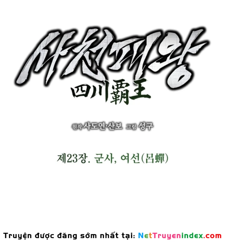 Tứ Xuyên Bá Vương Chapter 23 - 102