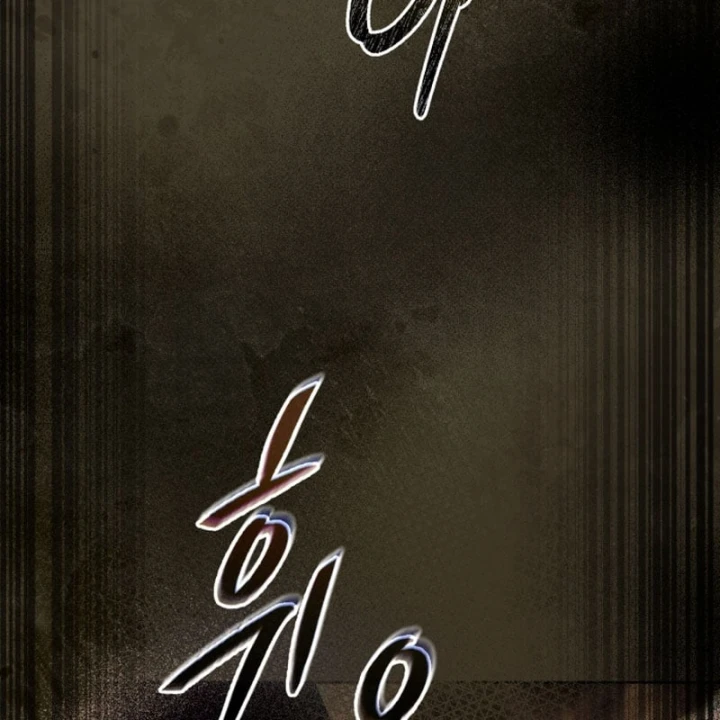 Tứ Xuyên Bá Vương Chapter 25 - 72