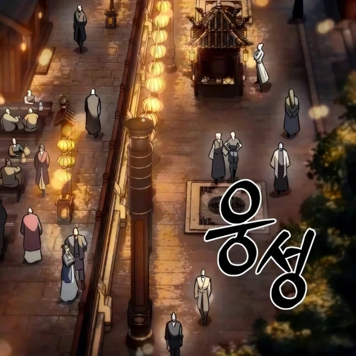 Tứ Xuyên Bá Vương Chapter 33 - 130