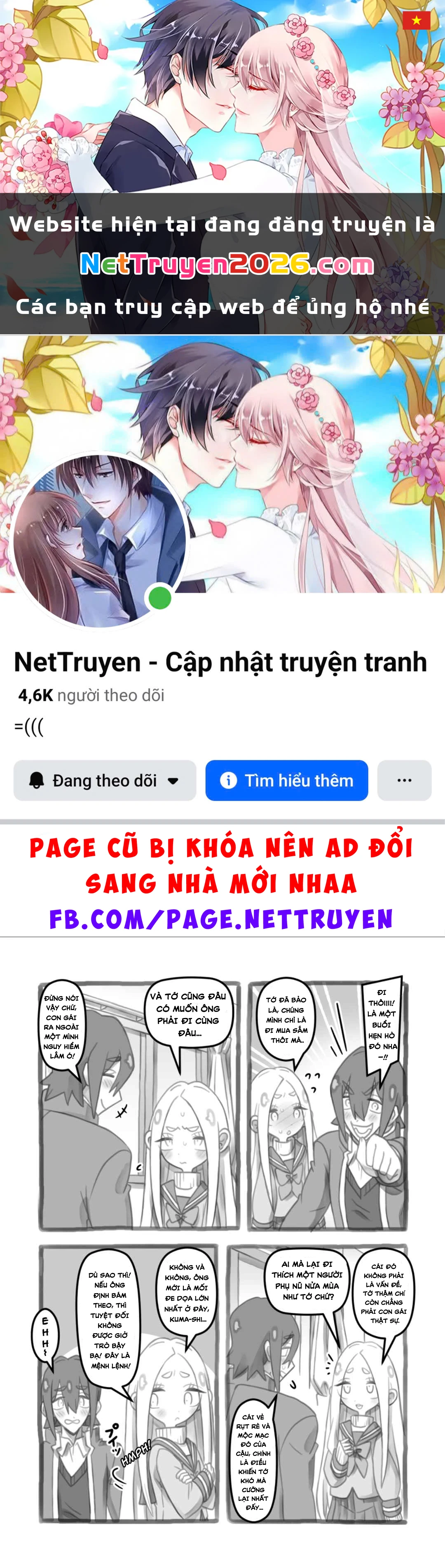 I Can’t Believe Yours Truly Turned Into a Girl. Chapter 4 - 1