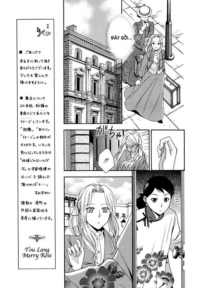 Tou Lang Merry Rose Chapter 1 - 28