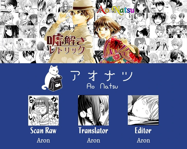 Tou Lang Merry Rose Chapter 1 - 58