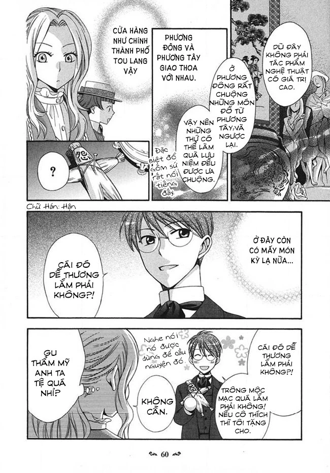 Tou Lang Merry Rose Chapter 2 - 4