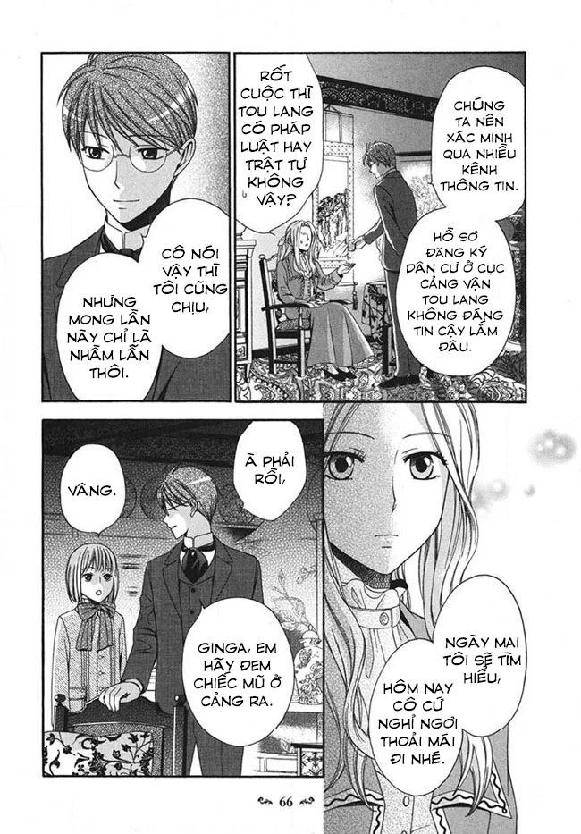 Tou Lang Merry Rose Chapter 2 - 10