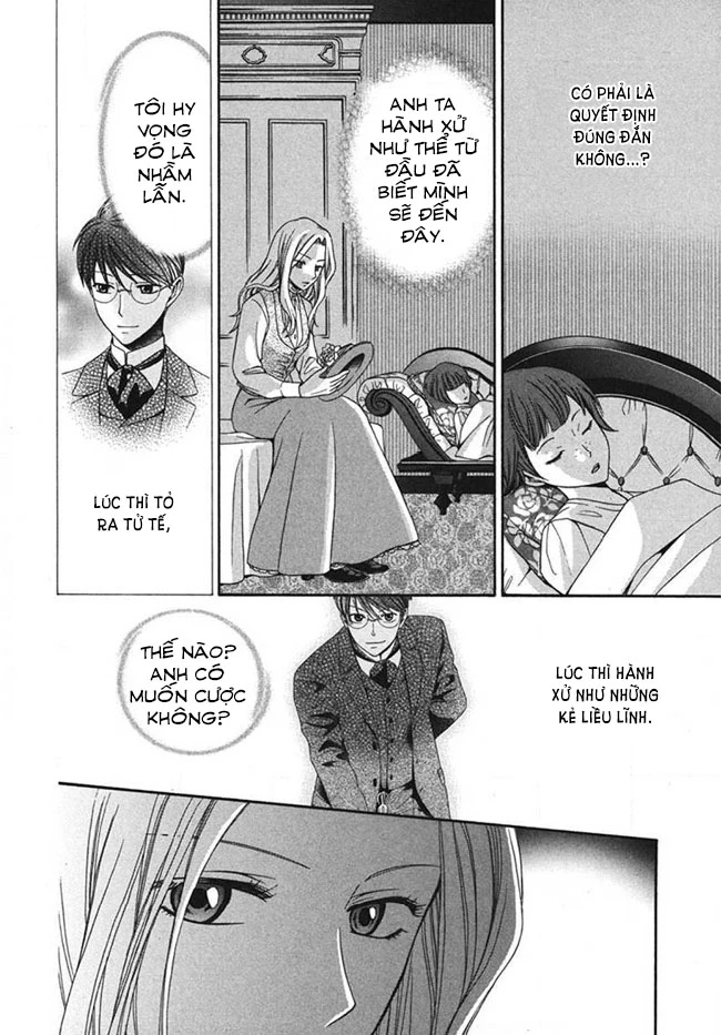 Tou Lang Merry Rose Chapter 2 - 12