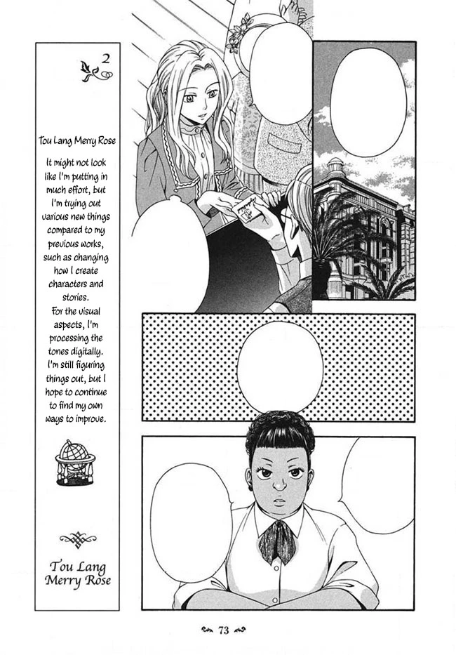 Tou Lang Merry Rose Chapter 2 - 17