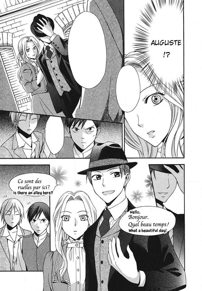 Tou Lang Merry Rose Chapter 2 - 28