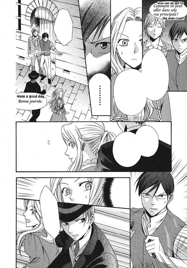 Tou Lang Merry Rose Chapter 2 - 30