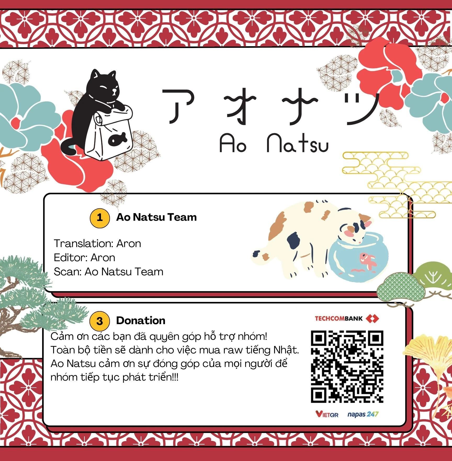 Tou Lang Merry Rose Chapter 2 - 49