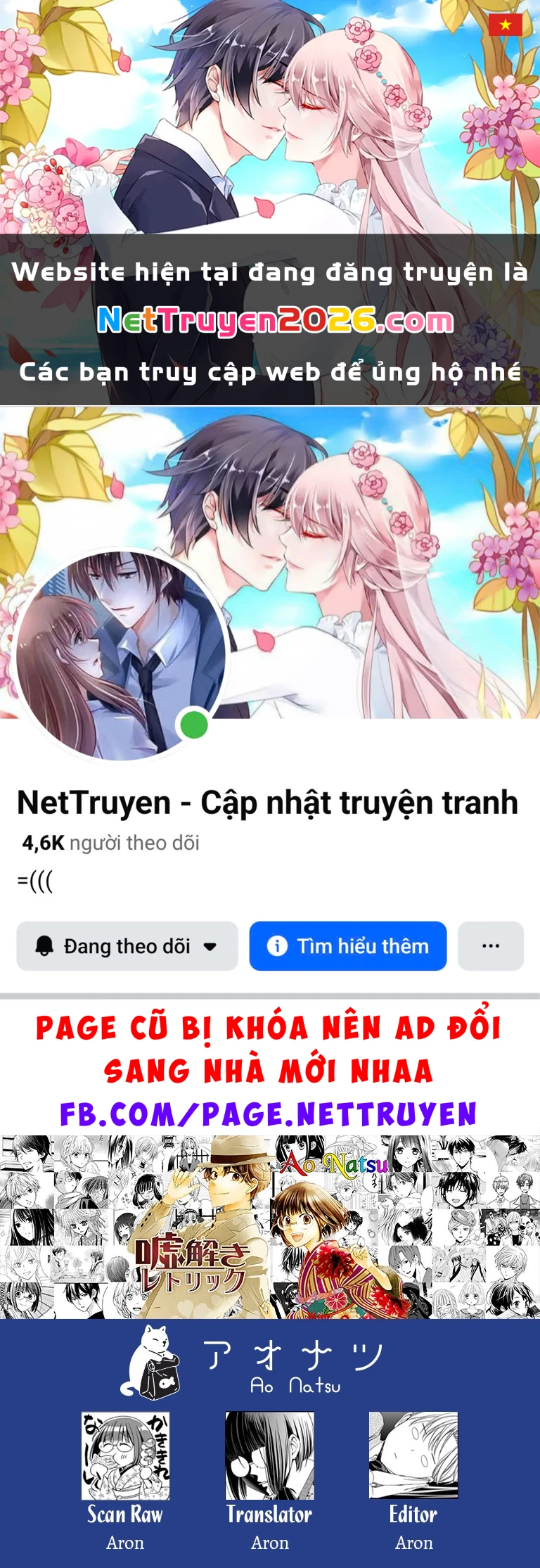 Tou Lang Merry Rose Chapter 4 - 1