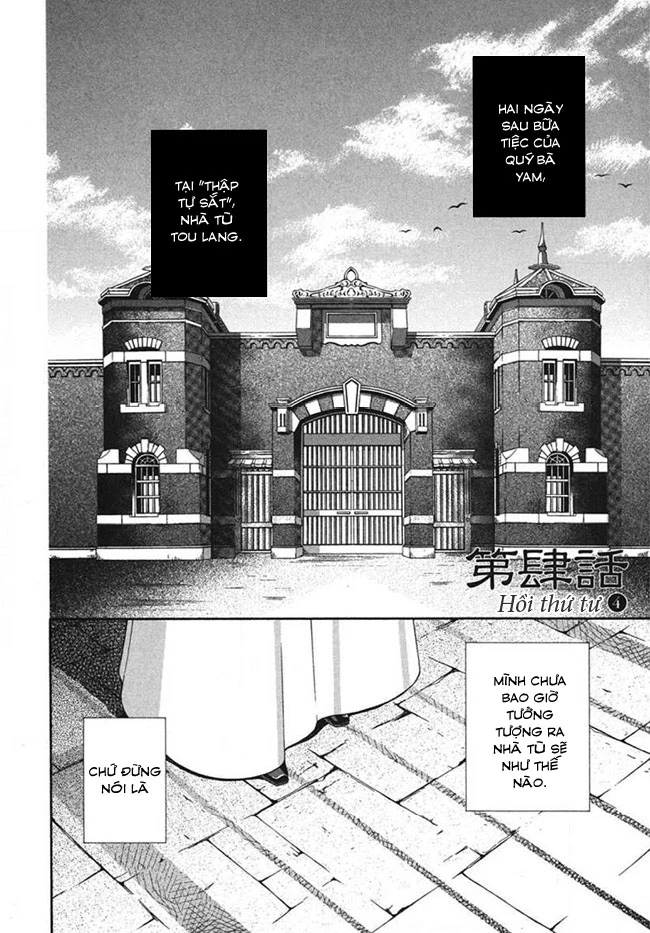 Tou Lang Merry Rose Chapter 4 - 3