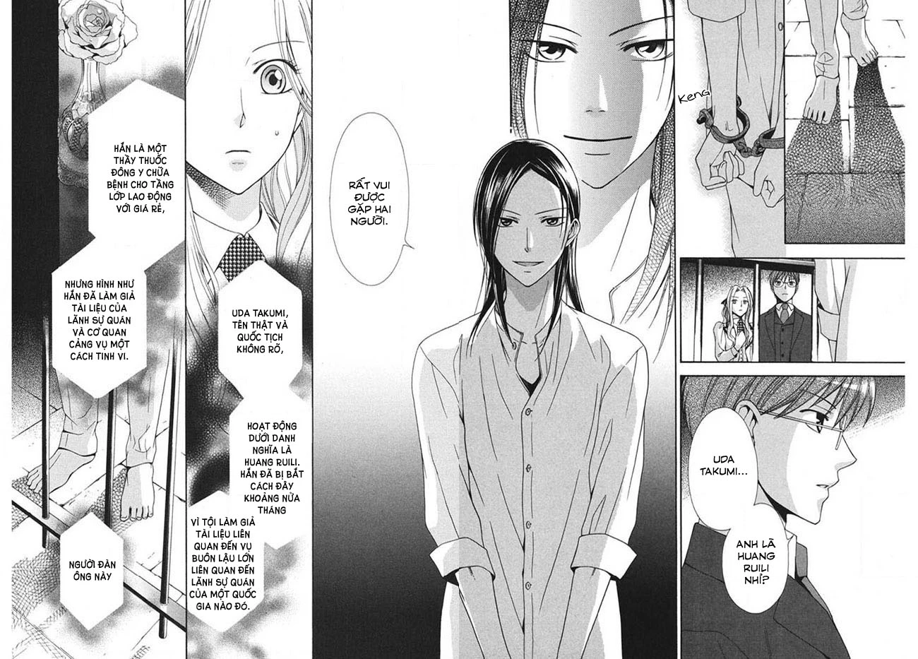 Tou Lang Merry Rose Chapter 4 - 5