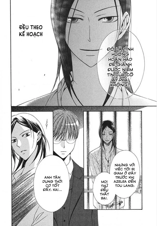 Tou Lang Merry Rose Chapter 4 - 18