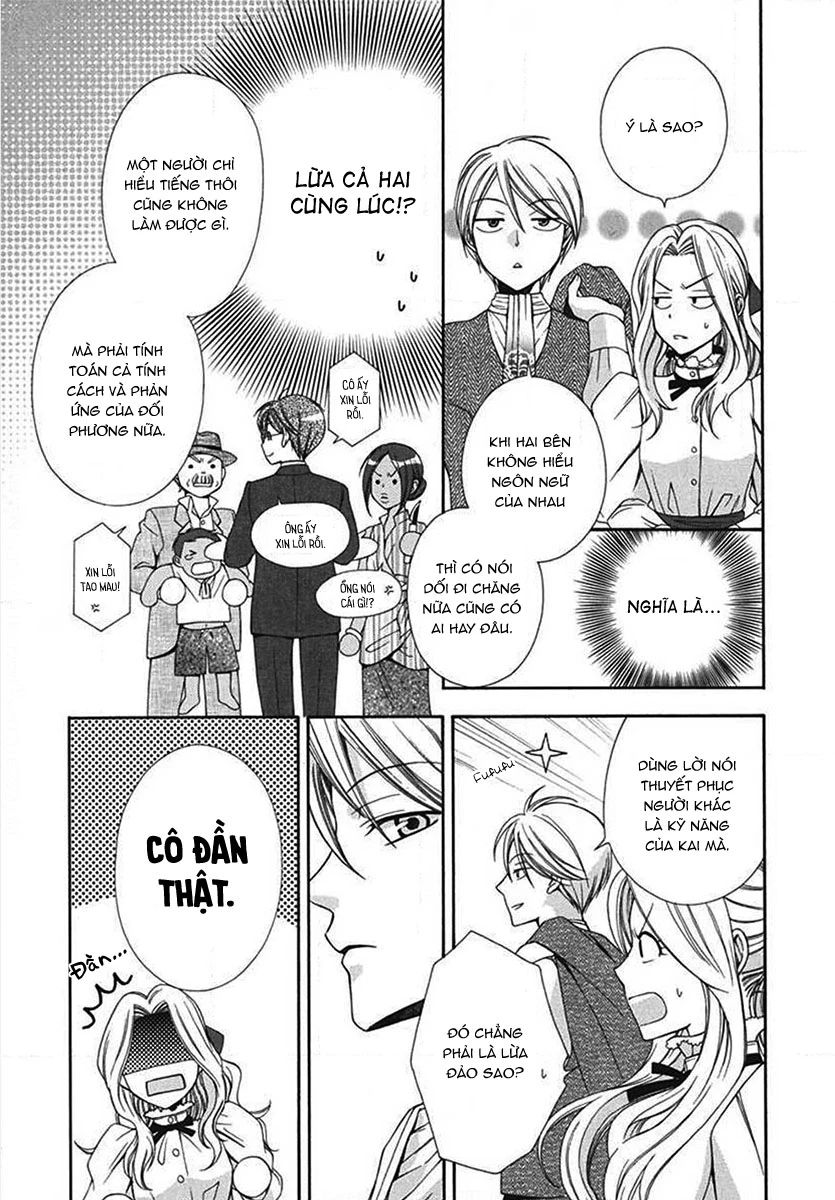 Tou Lang Merry Rose Chapter 5 - 33