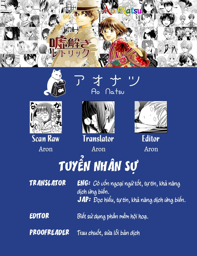 Tou Lang Merry Rose Chapter 5 - 51