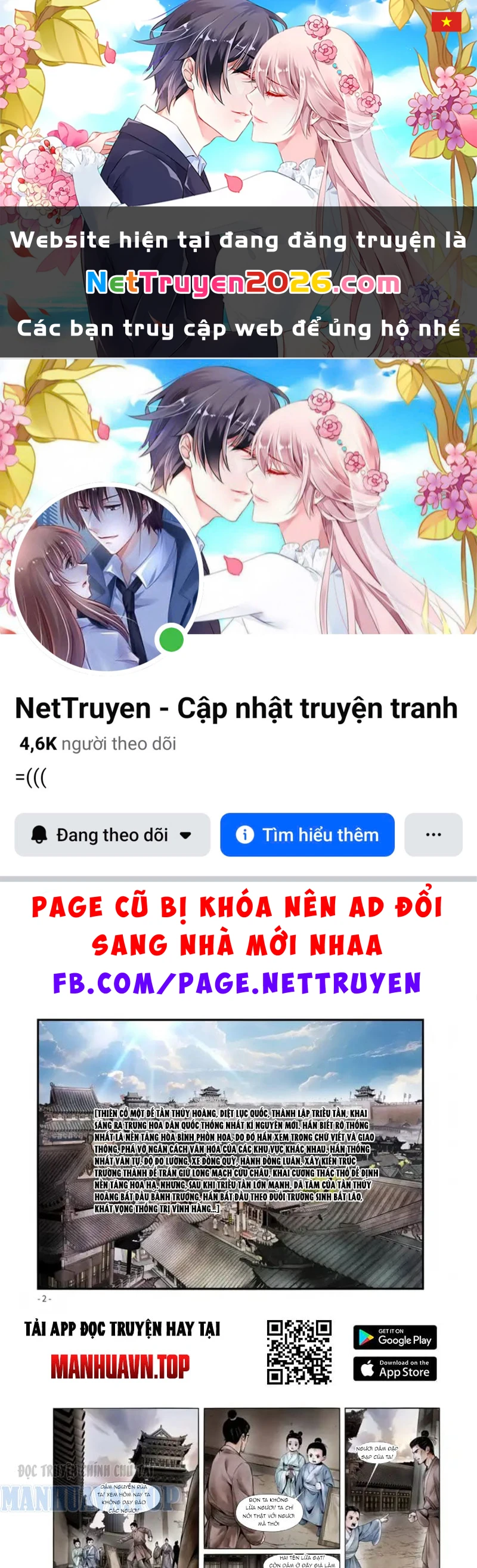 Từ Phúc Truyền Kỳ Chapter 1 - 1