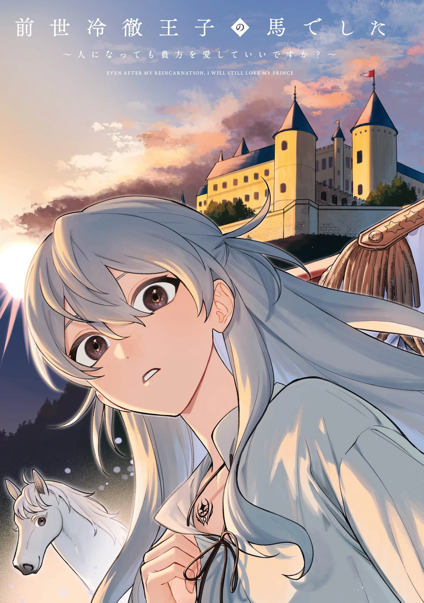 Zense Reitetsu Ouji No Uma Deshita: Hito Ni Natte Mo Anata O Aishite Ii Desu Ka? Chapter 1 - 6