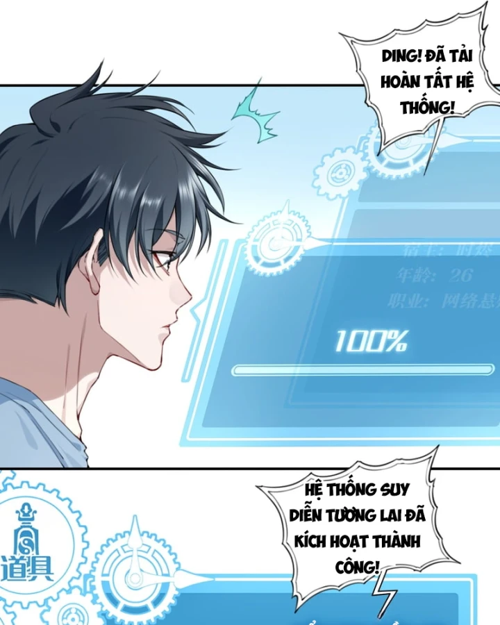 Thần Bí Giáng Lâm: Ta Có Thể Thống Trị Quỷ Dị Chapter 1 - 11