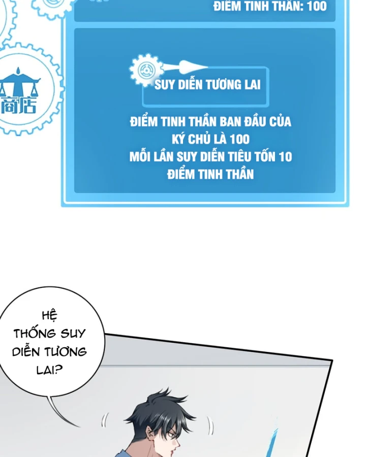 Thần Bí Giáng Lâm: Ta Có Thể Thống Trị Quỷ Dị Chapter 1 - 12