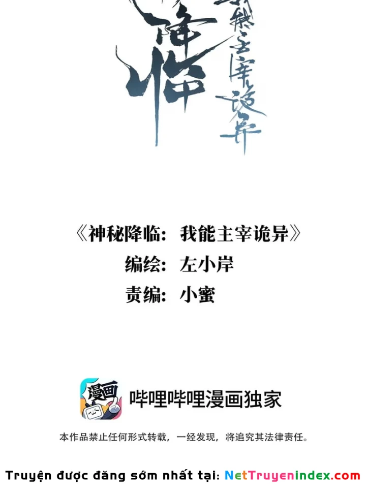 Thần Bí Giáng Lâm: Ta Có Thể Thống Trị Quỷ Dị Chapter 2 - 3
