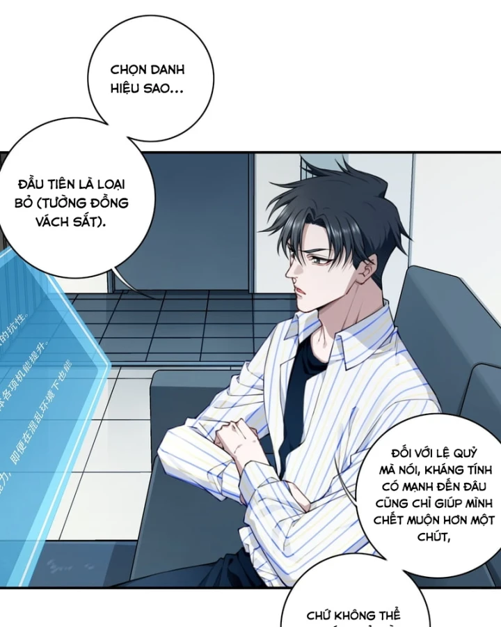 Thần Bí Giáng Lâm: Ta Có Thể Thống Trị Quỷ Dị Chapter 6 - 16