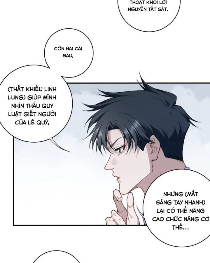 Thần Bí Giáng Lâm: Ta Có Thể Thống Trị Quỷ Dị Chapter 6 - 17