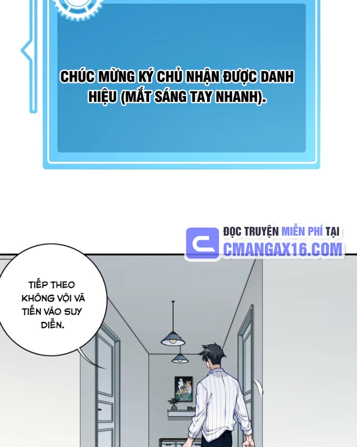 Thần Bí Giáng Lâm: Ta Có Thể Thống Trị Quỷ Dị Chapter 6 - 20