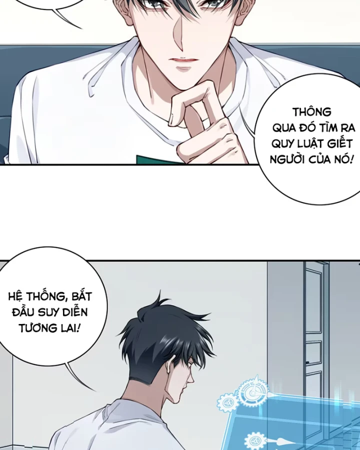 Thần Bí Giáng Lâm: Ta Có Thể Thống Trị Quỷ Dị Chapter 7 - 14
