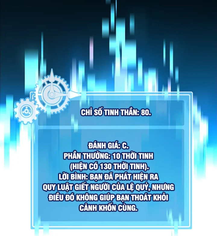 Thần Bí Giáng Lâm: Ta Có Thể Thống Trị Quỷ Dị Chapter 7 - 45