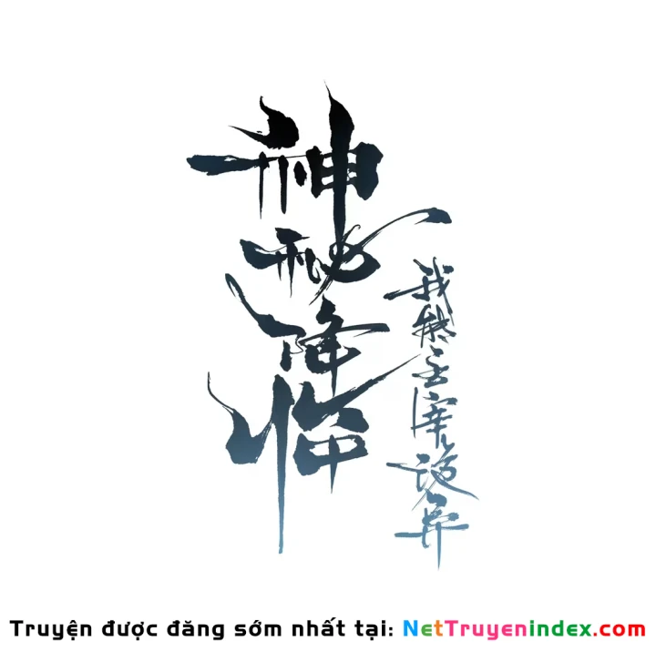 Thần Bí Giáng Lâm: Ta Có Thể Thống Trị Quỷ Dị Chapter 8 - 3