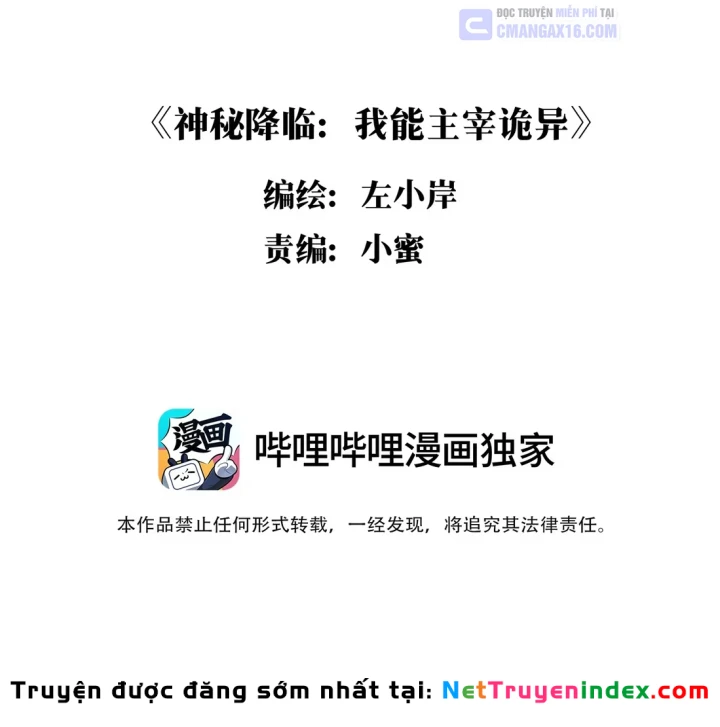 Thần Bí Giáng Lâm: Ta Có Thể Thống Trị Quỷ Dị Chapter 8 - 4