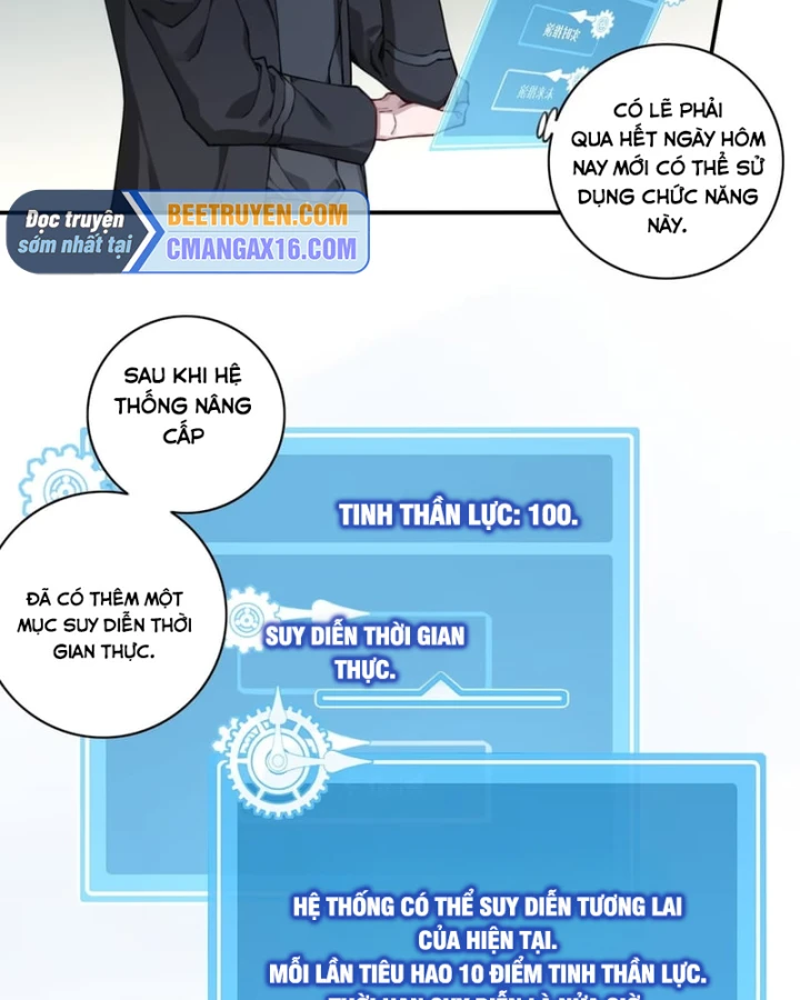 Thần Bí Giáng Lâm: Ta Có Thể Thống Trị Quỷ Dị Chapter 15 - 4