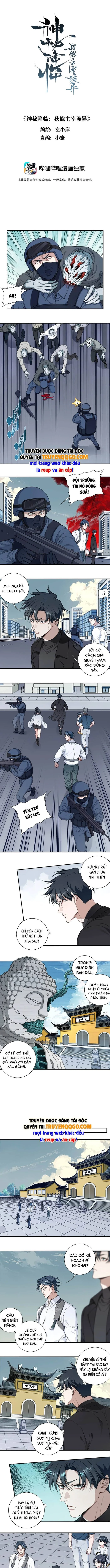 Thần Bí Giáng Lâm: Ta Có Thể Thống Trị Quỷ Dị Chapter  17 - 3