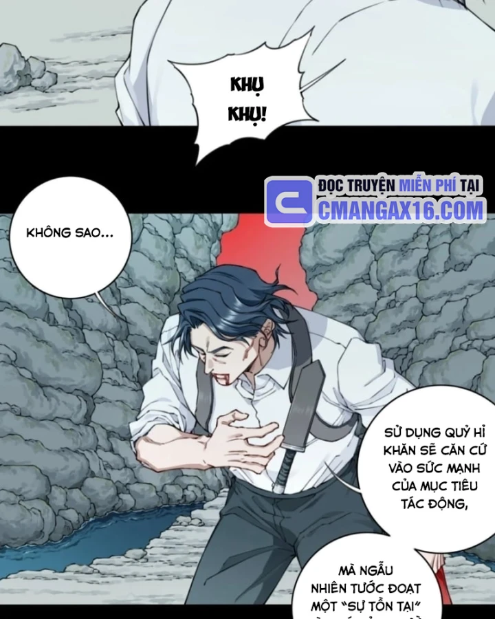 Thần Bí Giáng Lâm: Ta Có Thể Thống Trị Quỷ Dị Chapter 21 - 24