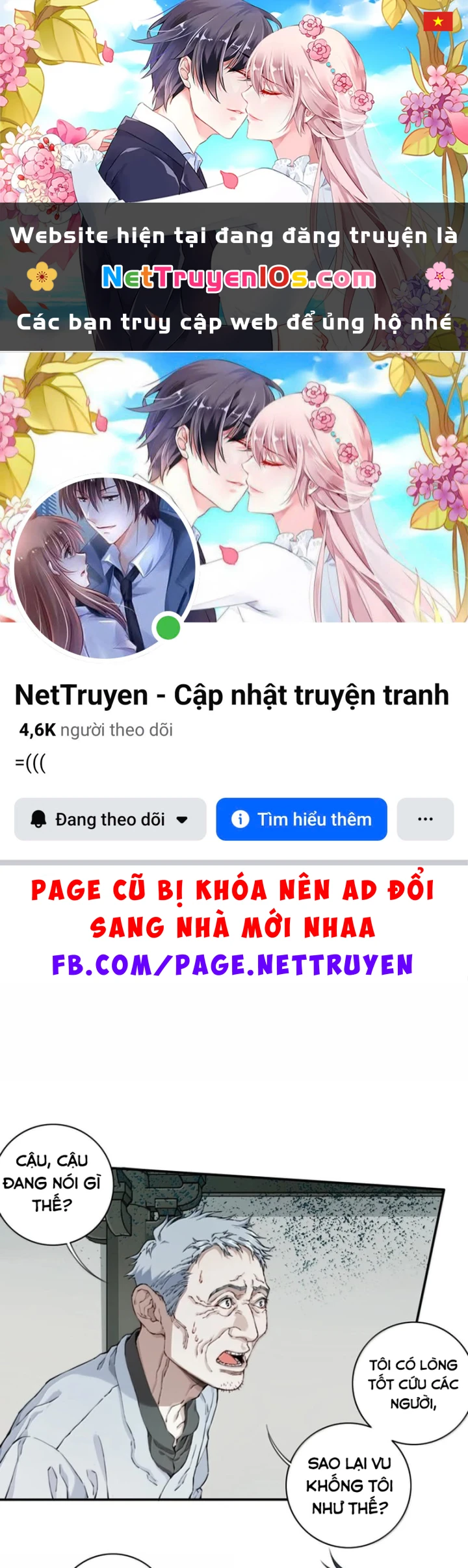 Thần Bí Giáng Lâm: Ta Có Thể Thống Trị Quỷ Dị Chapter 27 - 1