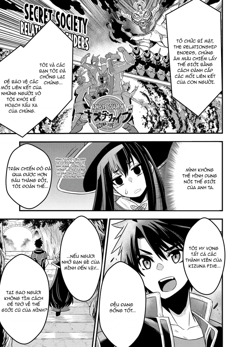 Siêu Nhân Đỏ Chuyển Sinh Trở Thành Mạo Hiểm Giả Ở Dị Giới Chapter 1 - 33