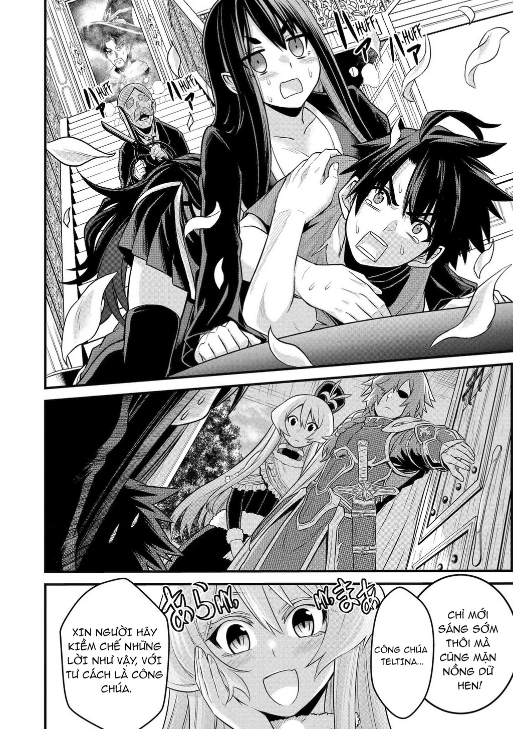 Siêu Nhân Đỏ Chuyển Sinh Trở Thành Mạo Hiểm Giả Ở Dị Giới Chapter 3 - 6