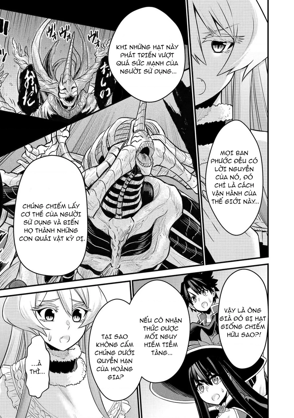 Siêu Nhân Đỏ Chuyển Sinh Trở Thành Mạo Hiểm Giả Ở Dị Giới Chapter 3 - 15