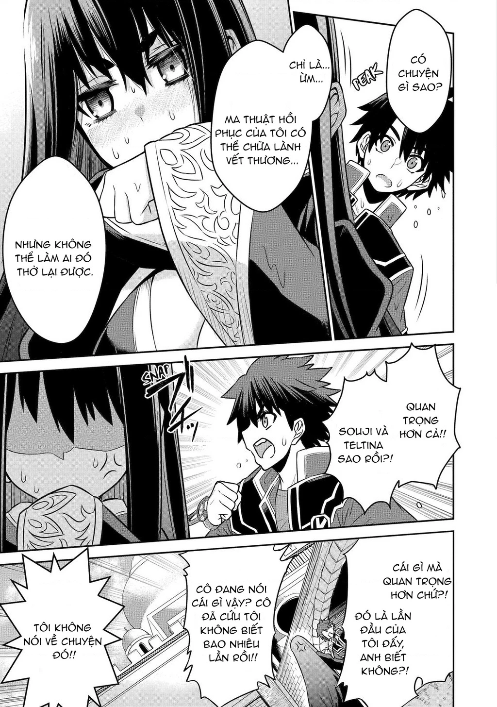 Siêu Nhân Đỏ Chuyển Sinh Trở Thành Mạo Hiểm Giả Ở Dị Giới Chapter 5 - 3