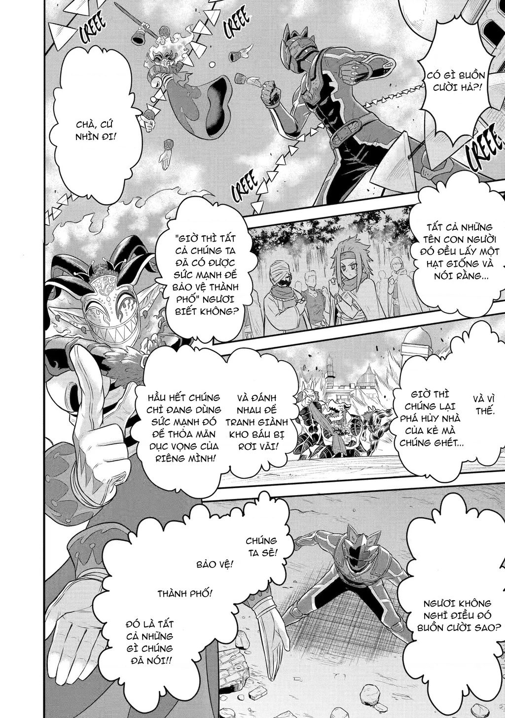 Siêu Nhân Đỏ Chuyển Sinh Trở Thành Mạo Hiểm Giả Ở Dị Giới Chapter 6 - 18