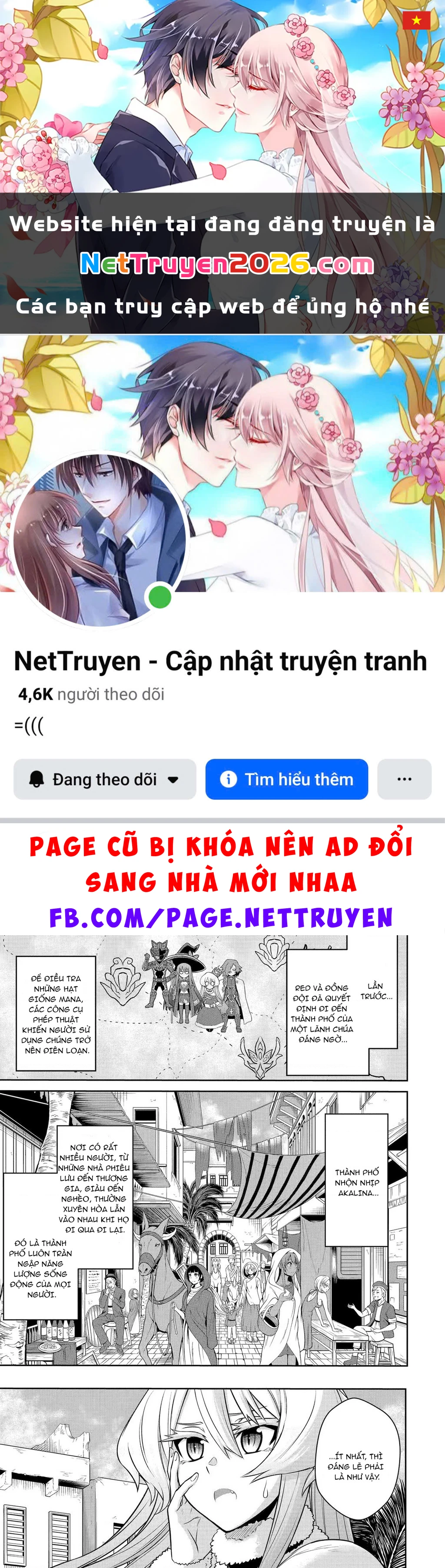 Siêu Nhân Đỏ Chuyển Sinh Trở Thành Mạo Hiểm Giả Ở Dị Giới Chapter 4 - 1