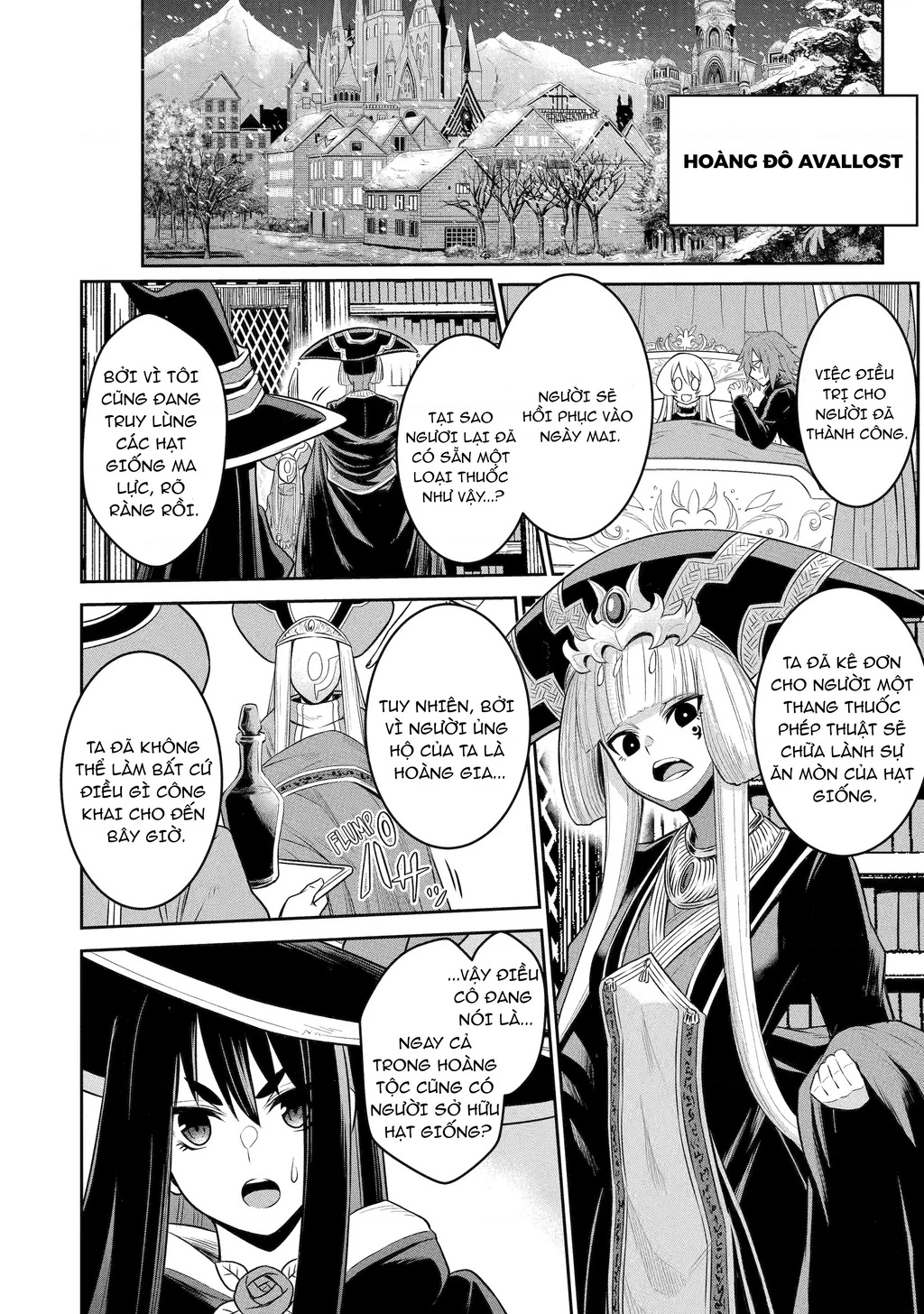 Siêu Nhân Đỏ Chuyển Sinh Trở Thành Mạo Hiểm Giả Ở Dị Giới Chapter 7 - 13