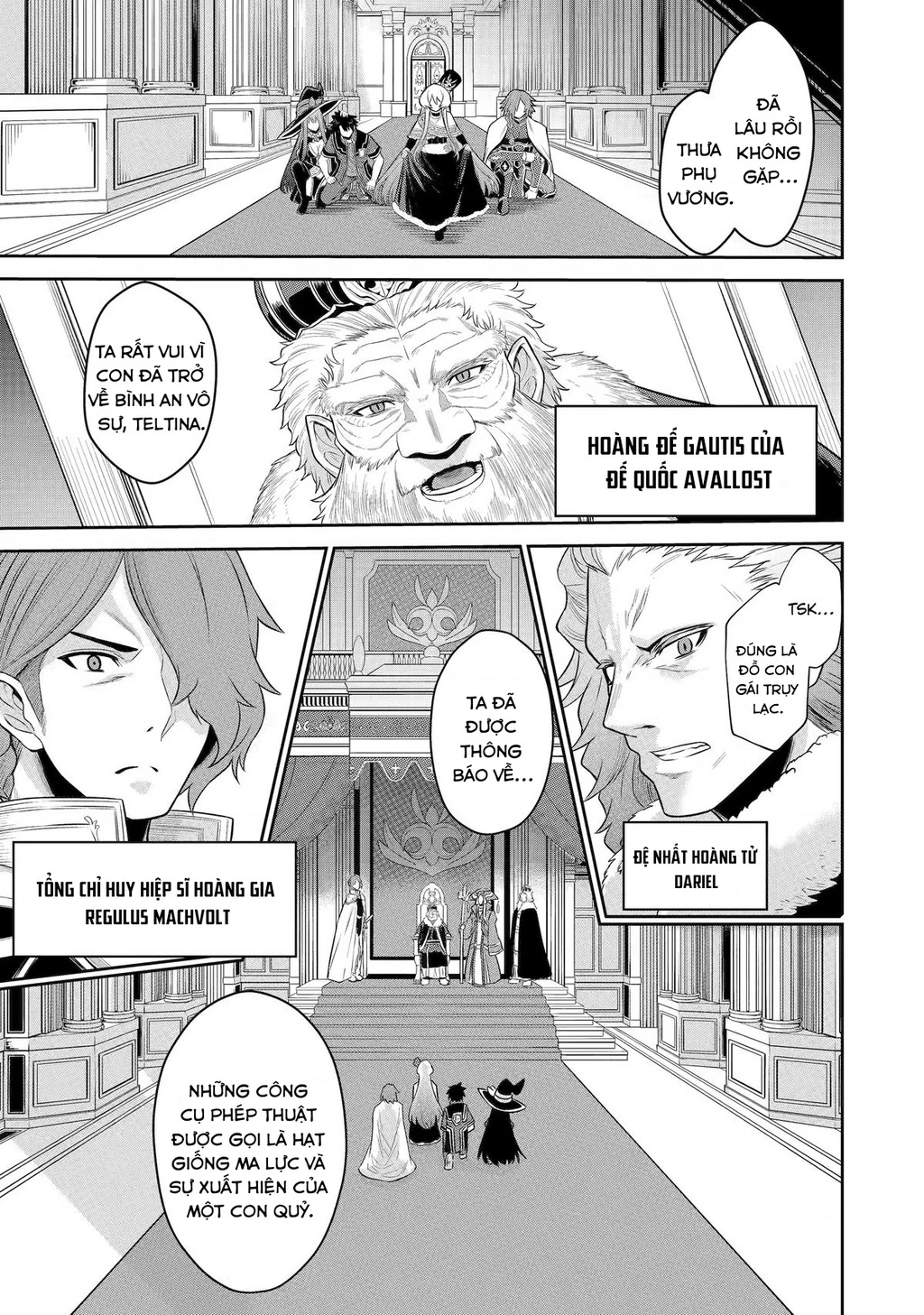 Siêu Nhân Đỏ Chuyển Sinh Trở Thành Mạo Hiểm Giả Ở Dị Giới Chapter 8 - 15