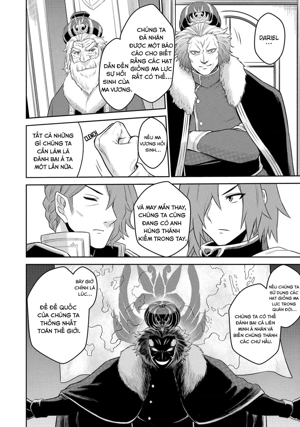 Siêu Nhân Đỏ Chuyển Sinh Trở Thành Mạo Hiểm Giả Ở Dị Giới Chapter 8 - 18