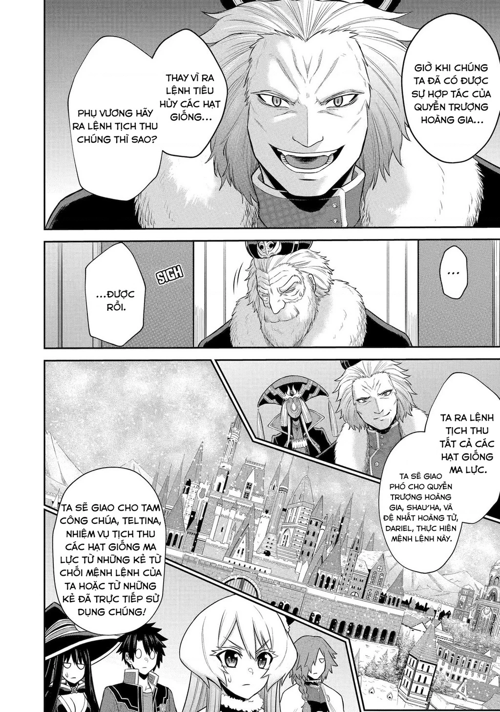 Siêu Nhân Đỏ Chuyển Sinh Trở Thành Mạo Hiểm Giả Ở Dị Giới Chapter 8 - 20