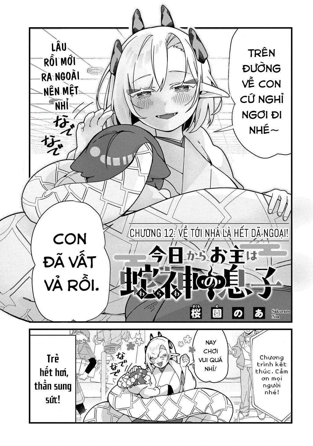 Kyou Kara Onushi Wa Warawa No Musuko Chapter 12 - 2
