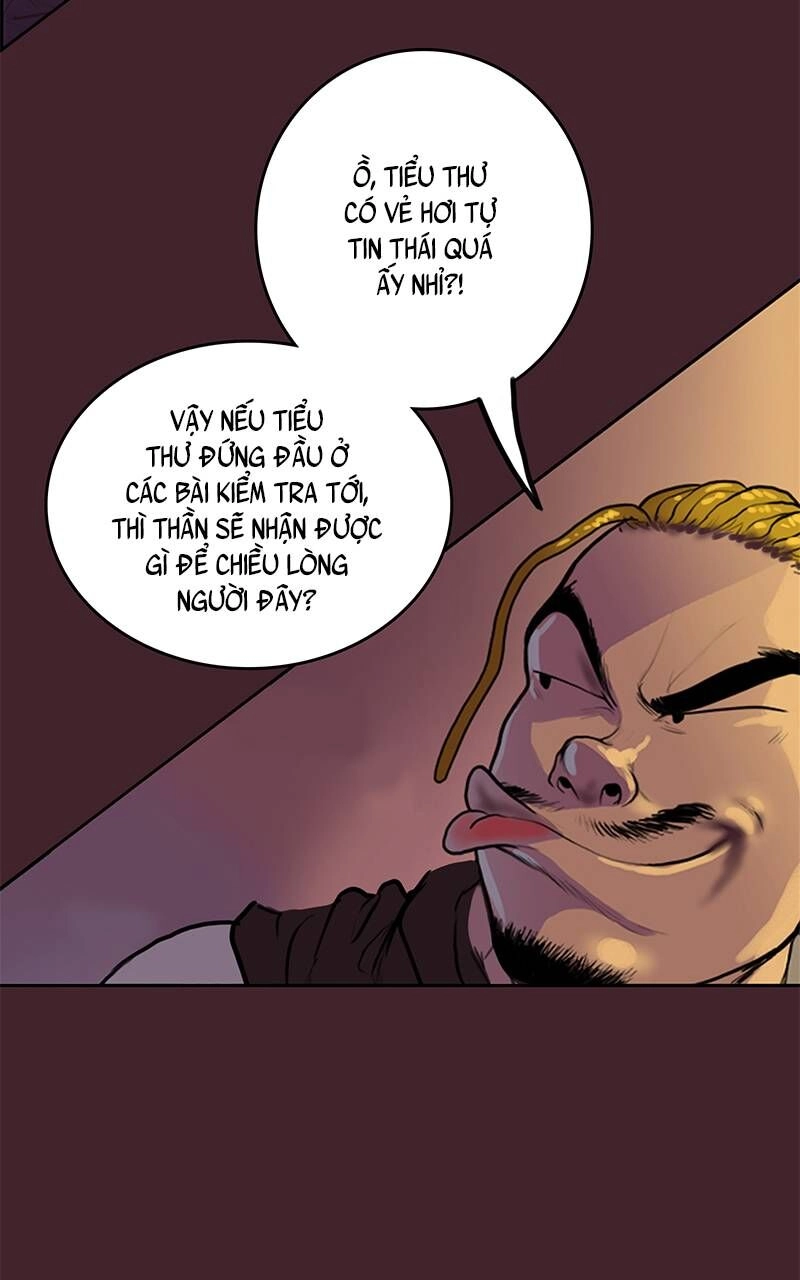 Ordeal Chapter 17 - 3