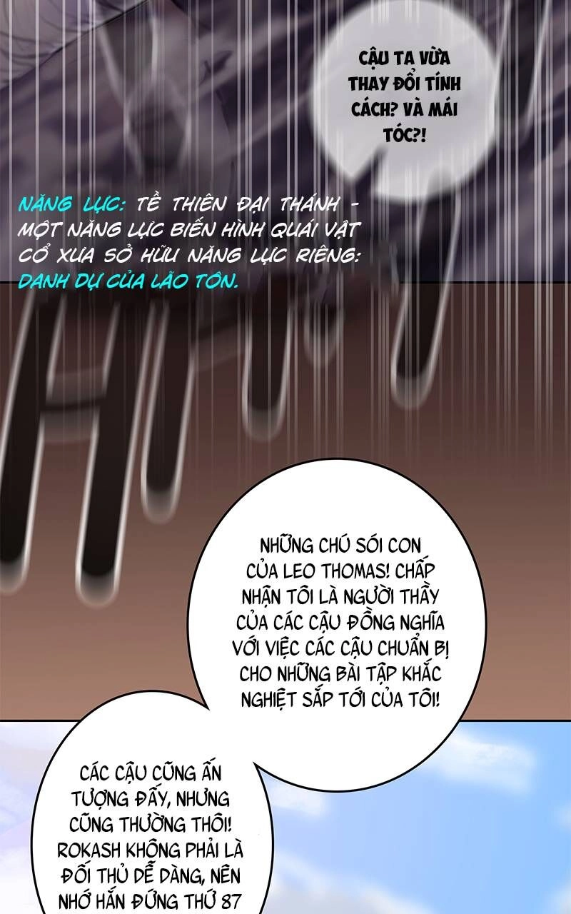 Ordeal Chapter 17 - 80