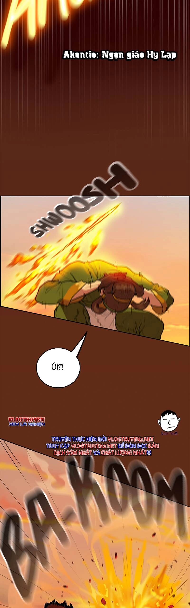 Ordeal Chapter 21 - 73