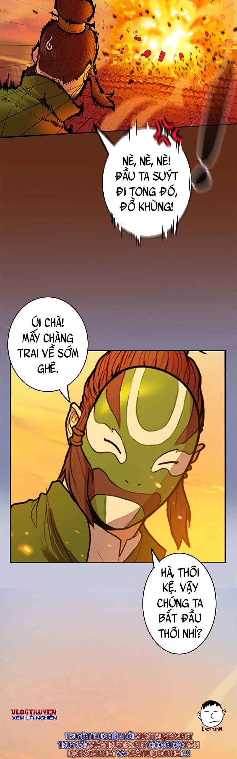 Ordeal Chapter 21 - 74